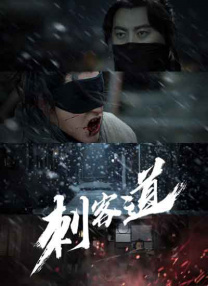 韩国三级中文字幕hd久久精品